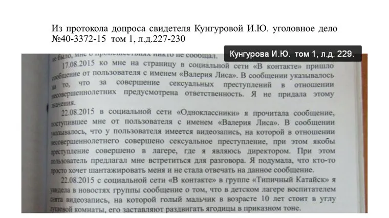 alt-text