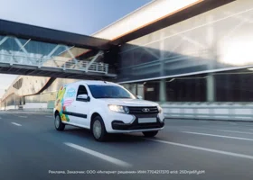 Одна из крупнейших компаний России запустила новую программу лояльности для сотрудников