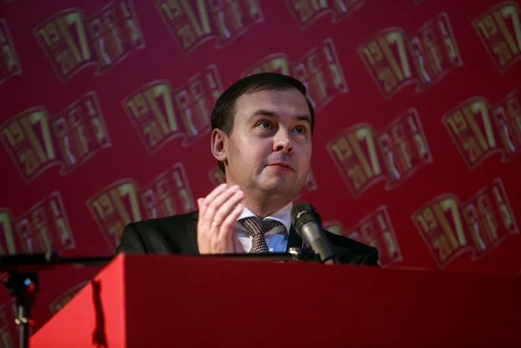 XVII съезд КПРФ. Москва