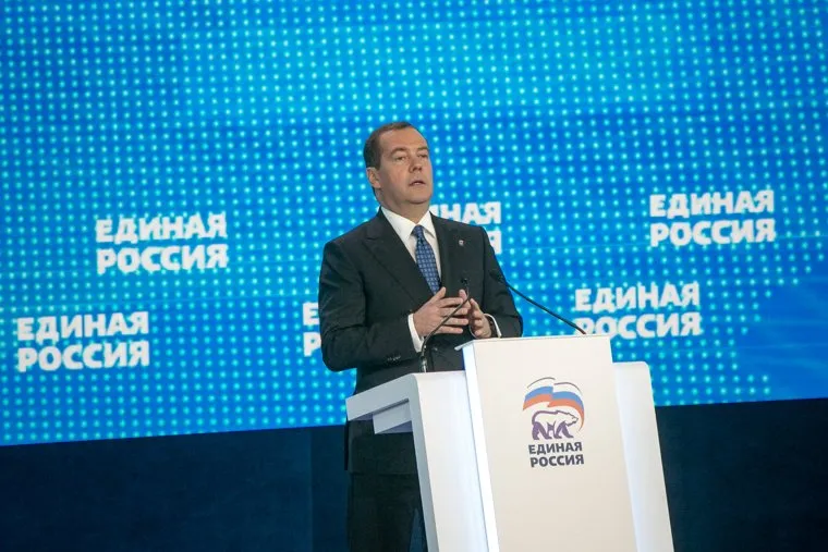XIX съезд всероссийской политической партии "Единая Россия". Москва