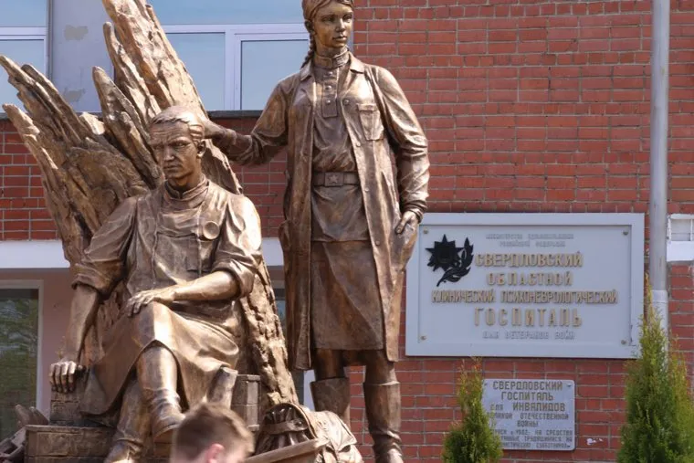 Памятник военным медикам. Госпиталь ветеранов войн. Екатеринбург