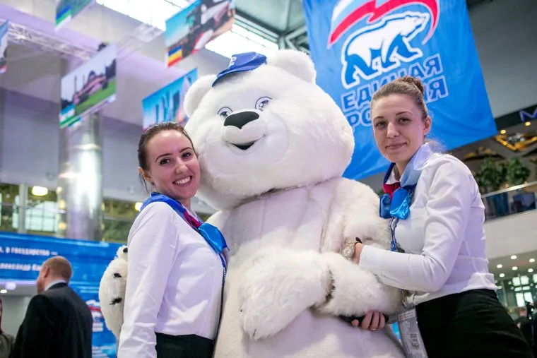 XXVIII съезд партии "Единая Россия". Москва