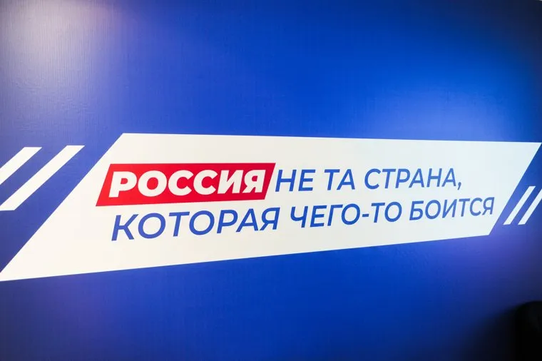 Единый день сбора подписей в поддержку Путина. Челябинск