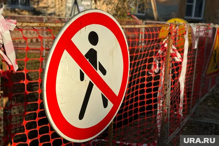 В Кургане начинает ремонт сетей