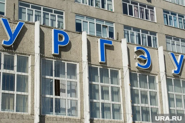 Официальное сообщество УрГЭУ долгое время ничего не знало
