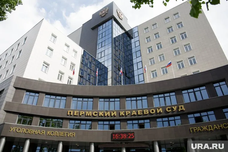 Пермский краевой суд отменил статью 6.7.1 регионального закона об административных правонарушениях