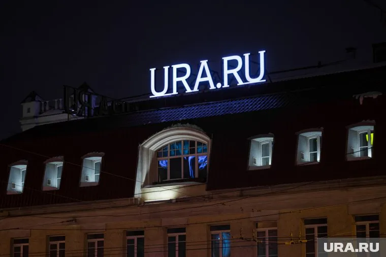 URA.RU призывает всех, кто столкнулся с несправедливостью в сложное для страны время, жаловаться в агентство. Давайте вместе бороться с теми, кто наживается на кризисе!