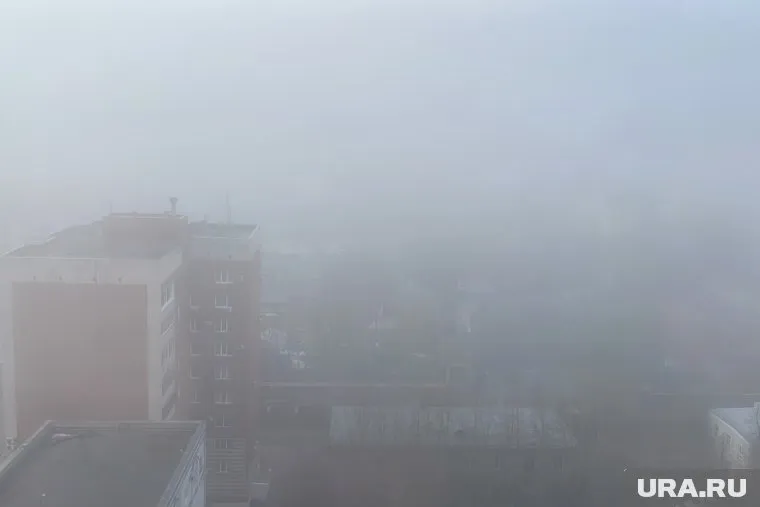 Туман накрывает регион уже несколько дней