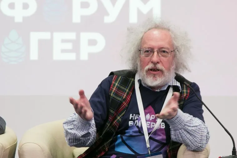 Форум блогеров "Нефорум". Тюмень