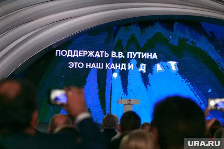 «Единая Россия» поддержала выдвижение Владимира Путина в президенты