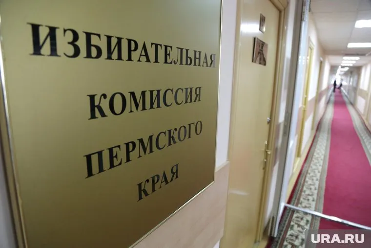 Выборы в регионе пройдут в течение трех дней