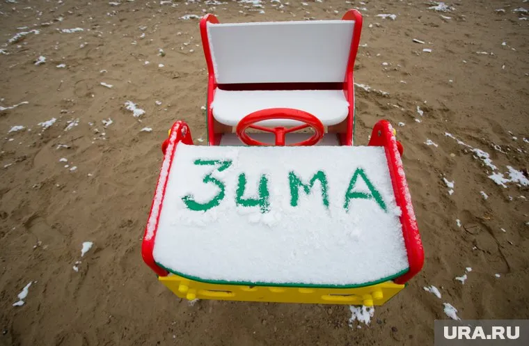 Сипоптики обещают запоздалый снегопад в столице Урала к началу следующей недели