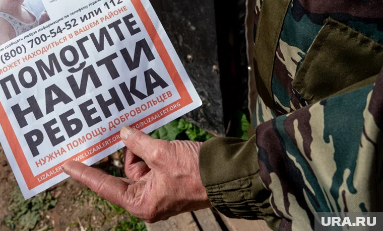 Отряд 10 лет помогал в поисках людей