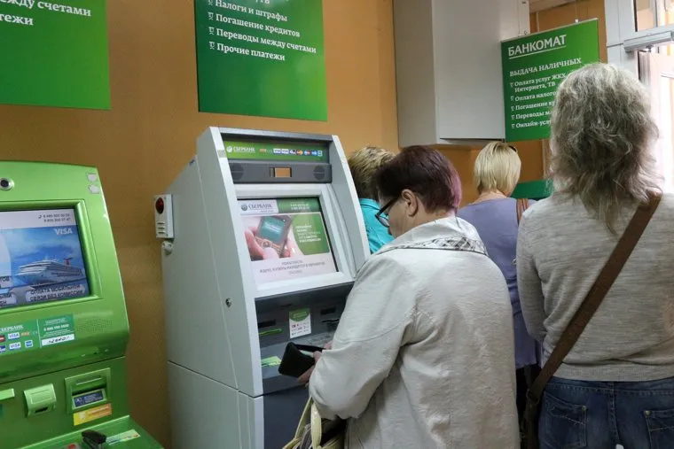 БанкиКурган, сбербанк, банкомат