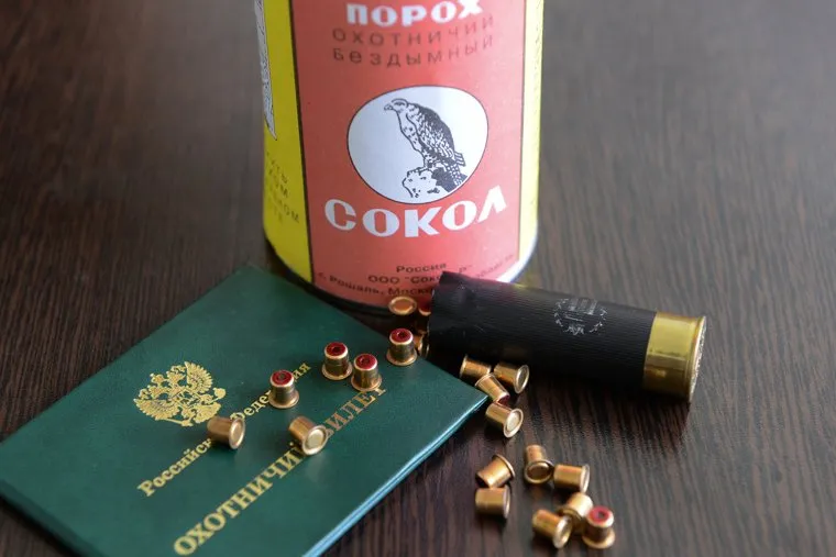 Клипарт по теме Порох. Охота. Челябинск.