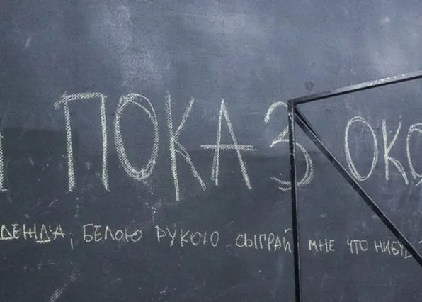 Фотография из галереи