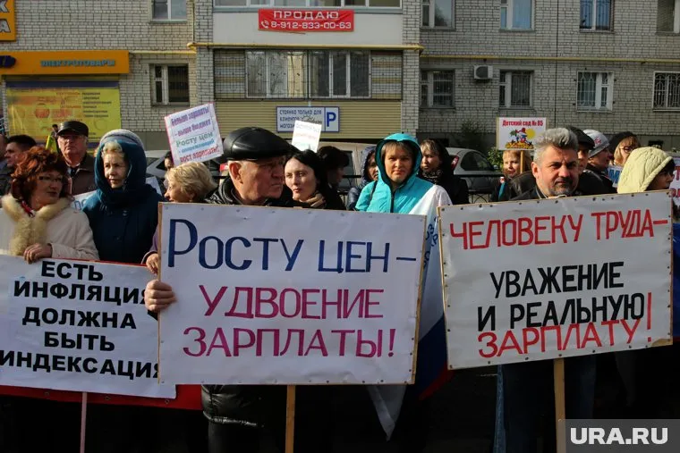 Учителя готовы выйти на митинги и забастовки