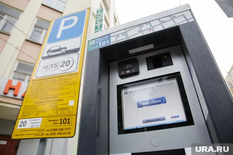 Стоимость парковки может вырасти до 25 рублей