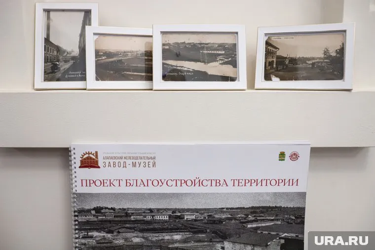 Точка появится в Алапаевске