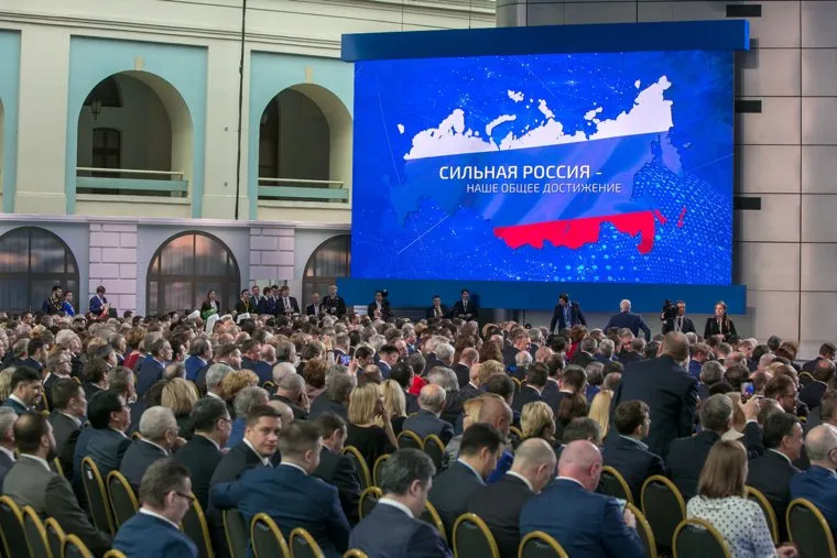 Послание Президента Федеральному Собранию