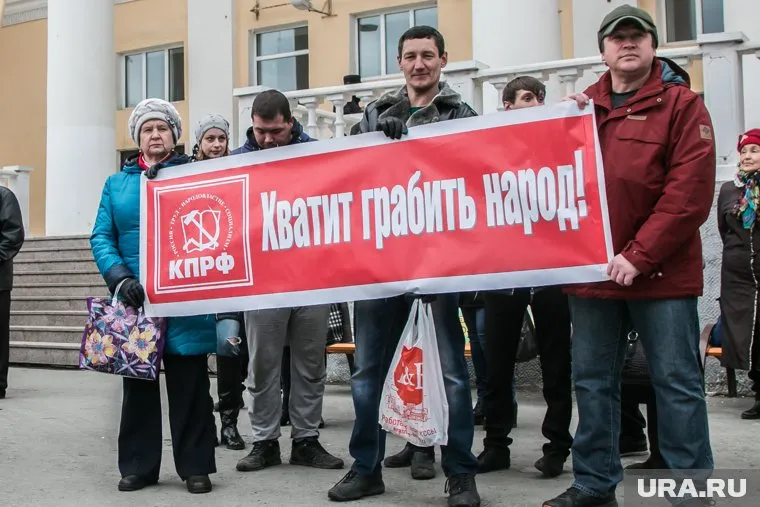 Оппозиция начинает протестные акции в Курганской области — это новый вызов для правительства региона