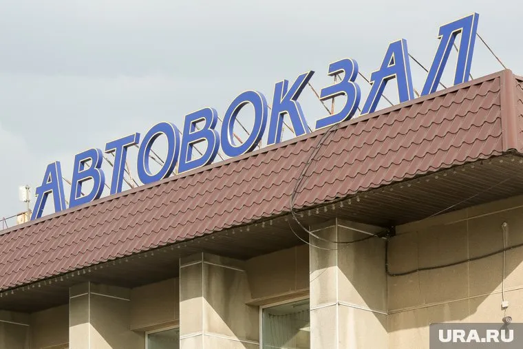 Здание автовокзала планируют реконструировать