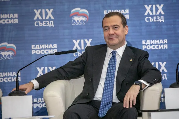 XIX съезд всероссийской политической партии "Единая Россия". Москва