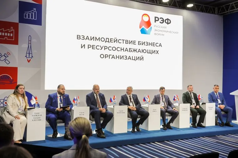 РЭФ. Челябинск