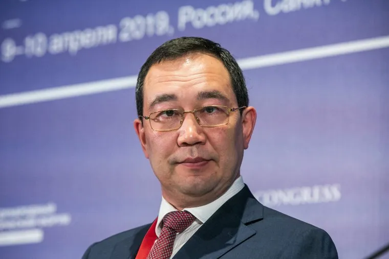 V Международный арктический форум, второй день. Санкт-Петербург