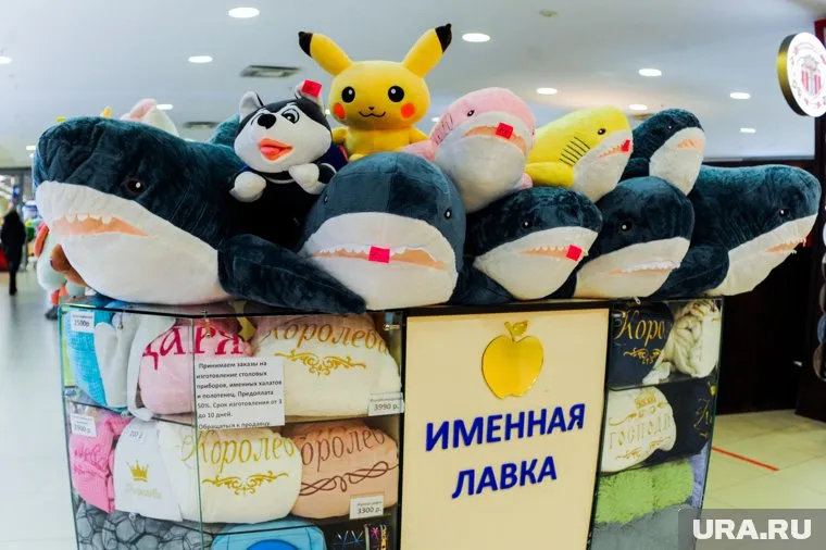 Курганец продает мягкую игрушку за 70 000 рублей