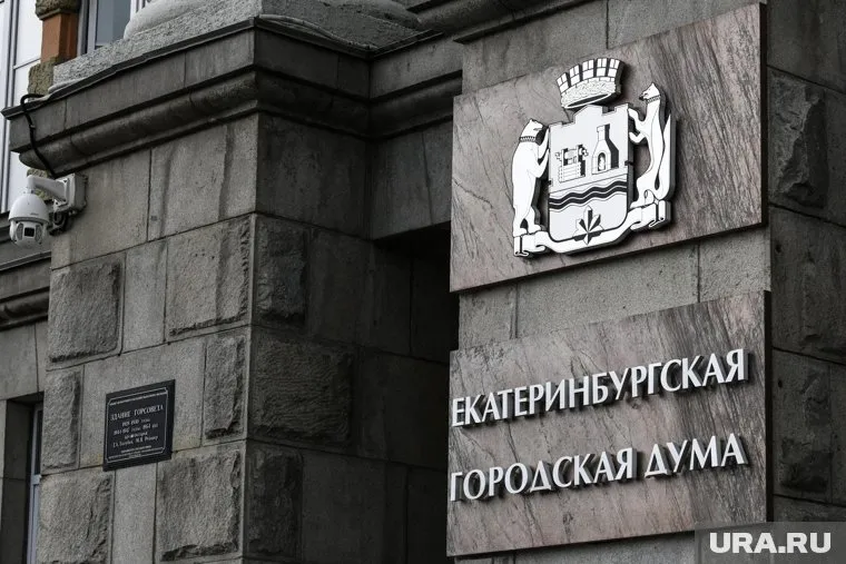 Выборы в гордуму намечены на сентябрь 2023-го