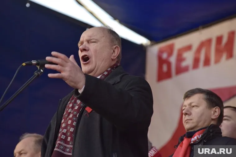 Зюганов жестко "наехал" на Ельцин Центр