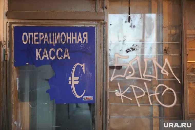 Доступность легких денег приведет к катастрофе через два года, считает эксперт