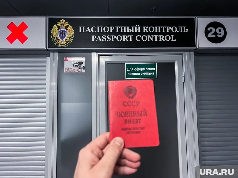 В России существует единая база граждан, которые выезжают за рубеж