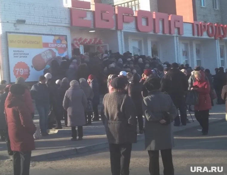 Местные жители прельстились низкими ценами на продукты