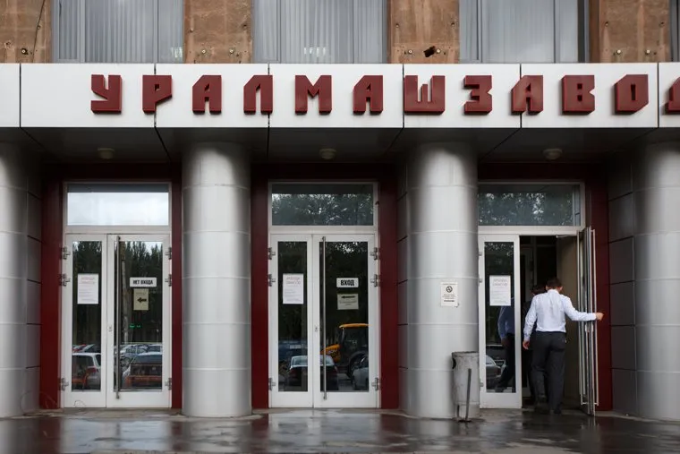 Уралмашевский соцопрос на тему реакции Ройзмана на дело Кинева. Екатеринбург, узтм, проходная, уралмашзавод