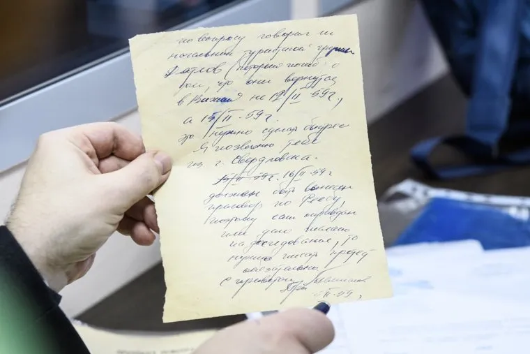 Конференция по гибели группы Дятлова. Екатеринбург