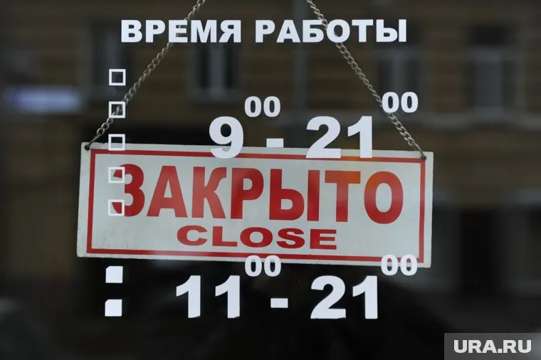 Малые фирмы готовятся к массовому закрытию