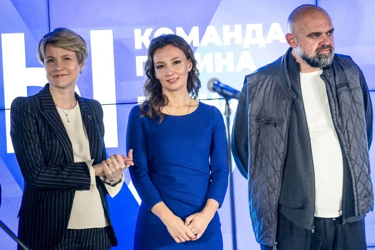 Штаб Общественной поддержки политической партии "Единая Россия". Москва