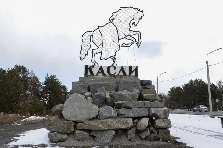 Рабочий визит губернатора Челябинской области Бориса Дубровского в Касли. Касли