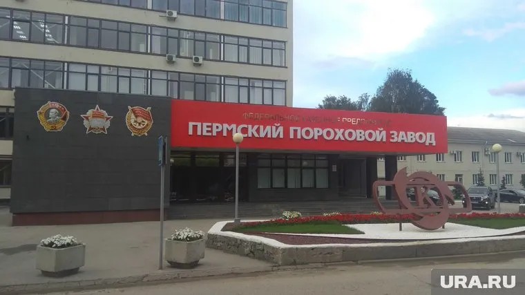 На пермском пороховом заводе снова произошло ЧП с погибшими