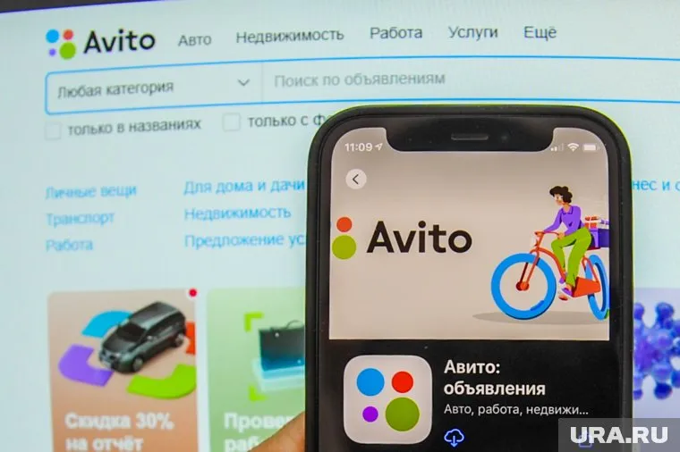 Госдума рассмотрела в первом чтении проект о урегулировании работы сайтов объявлений