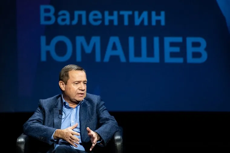 Интервью Владимира Познера с Валентином Юмашевым в рамках фестиваля «Слова и музыка свободы – СМС». Екатеринбург