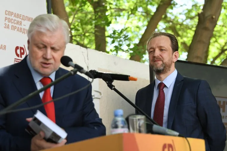 Сергей Миронов в Екатеринбурге. Екатеринбург 