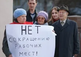 Эксперт объяснил, кого в первую очередь уволят в 2019 году
