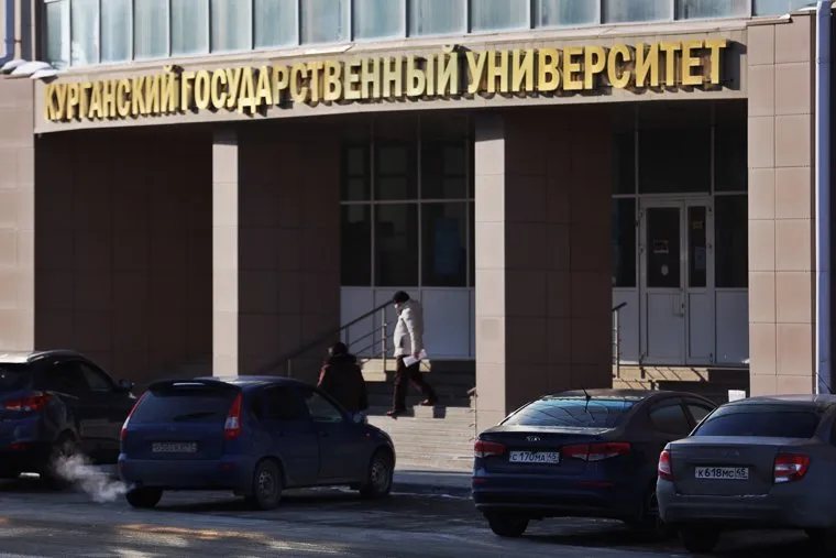 Город. Разное. Курган