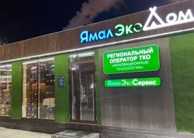 Проект, который похвалила глава Росприроднадзора, запустили в ЯНАО