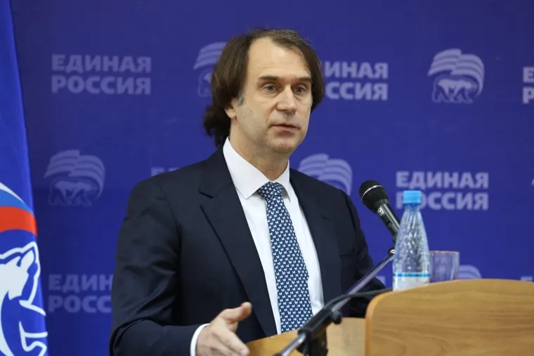 Конференция ЕР. Курган