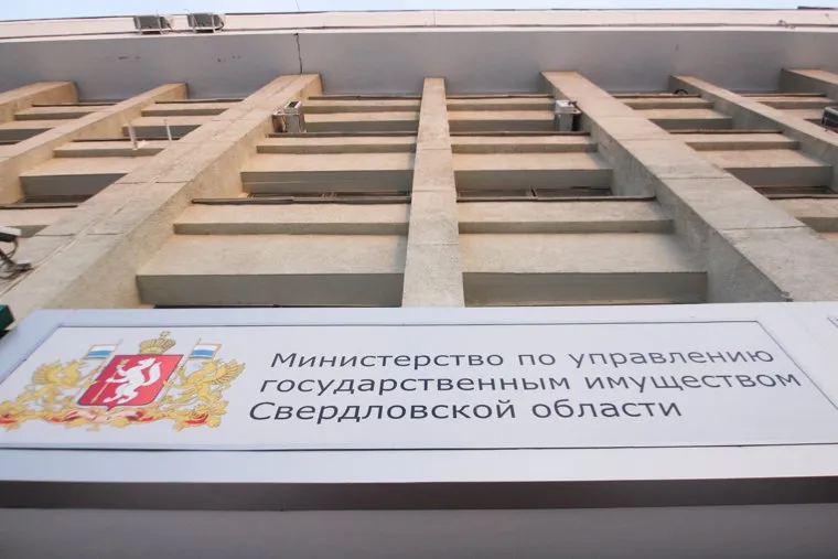 Здания Екатеринбурга, мугисо