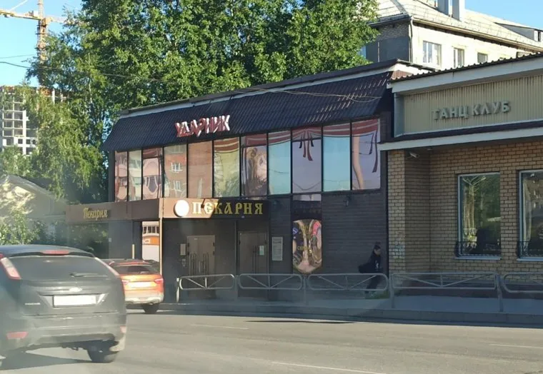 По указанному адресу располагается ночной клуб и пекарня